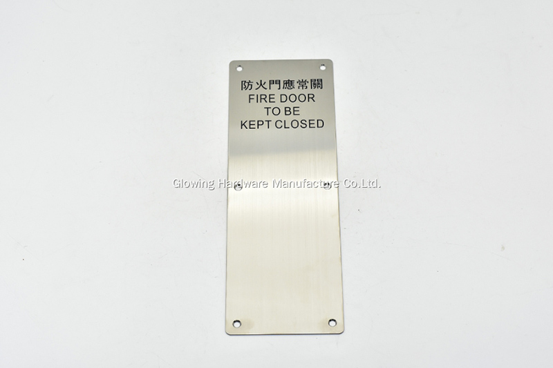 Commercial Pull Push Sign Plate